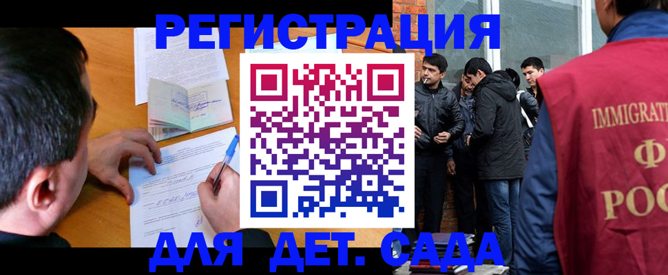 прописка гарантия в Феодосии