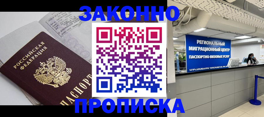 регистрация для школы в Феодосии