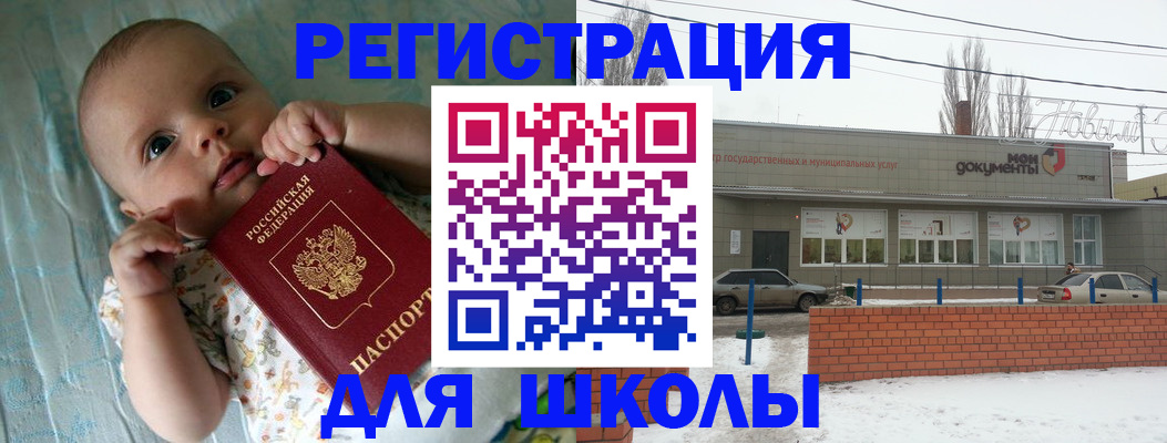 прописка в квартире в Феодосии